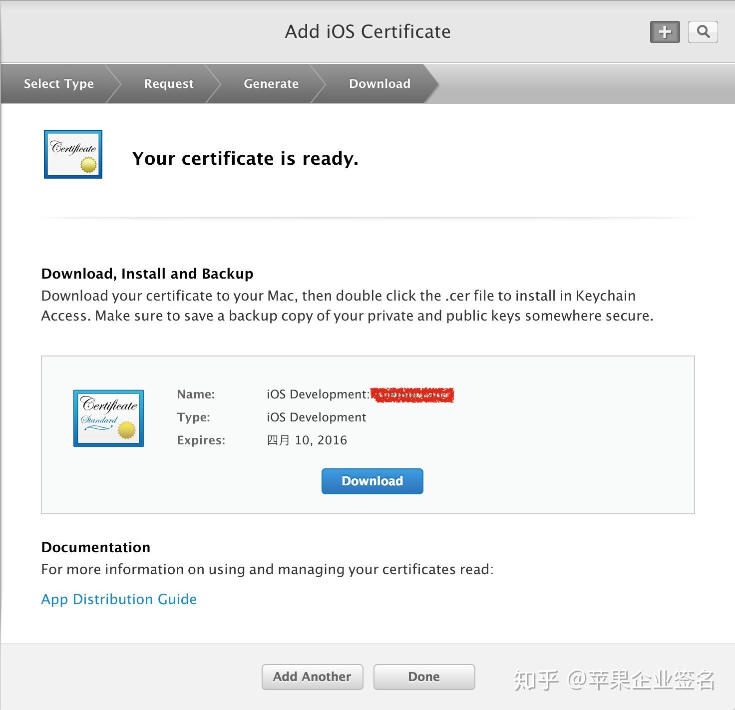 apple distribution certificate missing private key