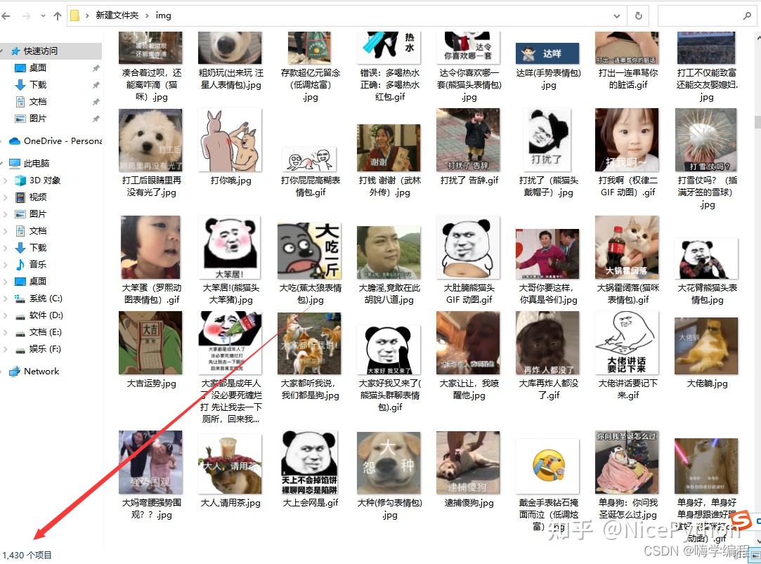 用python一键爬取几千张表情包斗图,分分钟征服朋友圈所有好友 - 知乎