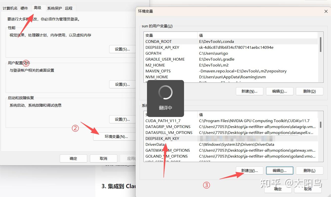 claude code 接入 deepseek - 知乎