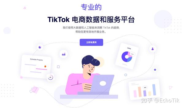 苹果iOS用户