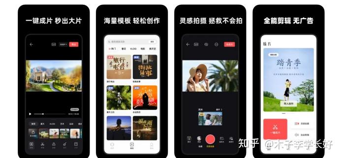 如何自学视频剪辑?都要学什么?多久能找到工作? - 知乎