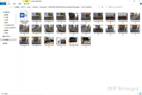 灵耀x纵横