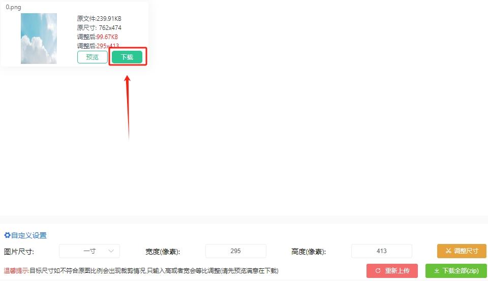 怎么裁剪图片?三种实用的裁剪方法推荐! - 知乎