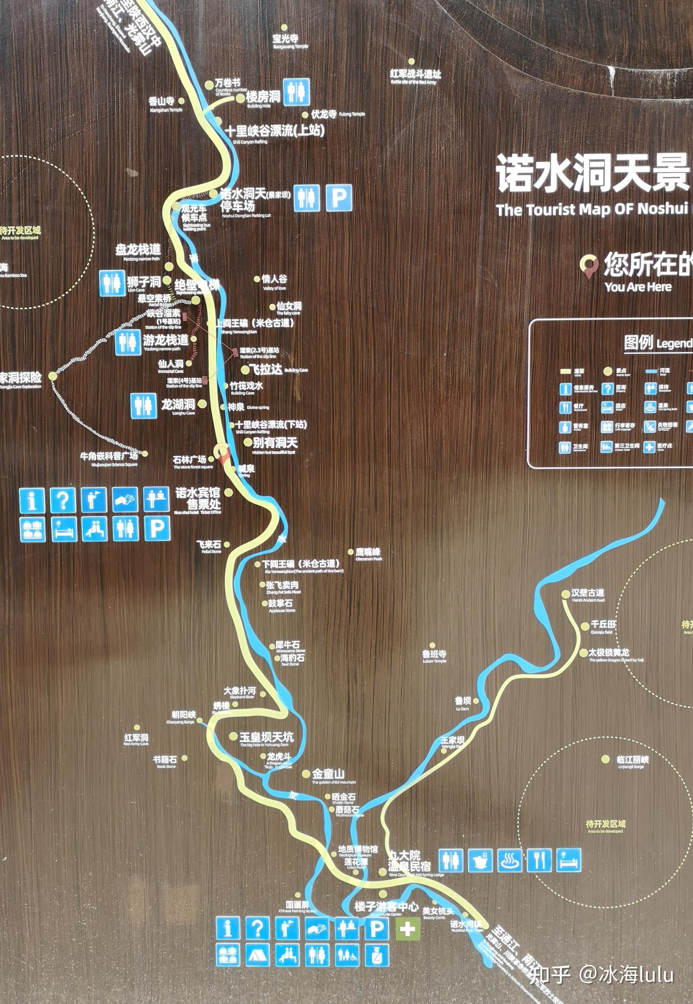 石家庄泊水公园线路图片