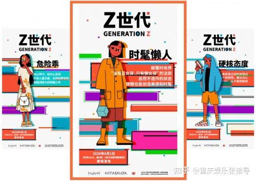 美国的x世代,y世代,z世代都是怎么回事,和中国的80后,90后,00后一样吗