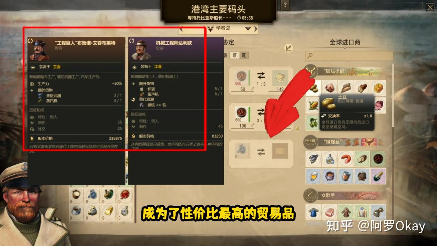 纪元1800常用技巧-自行车买一切- 知乎