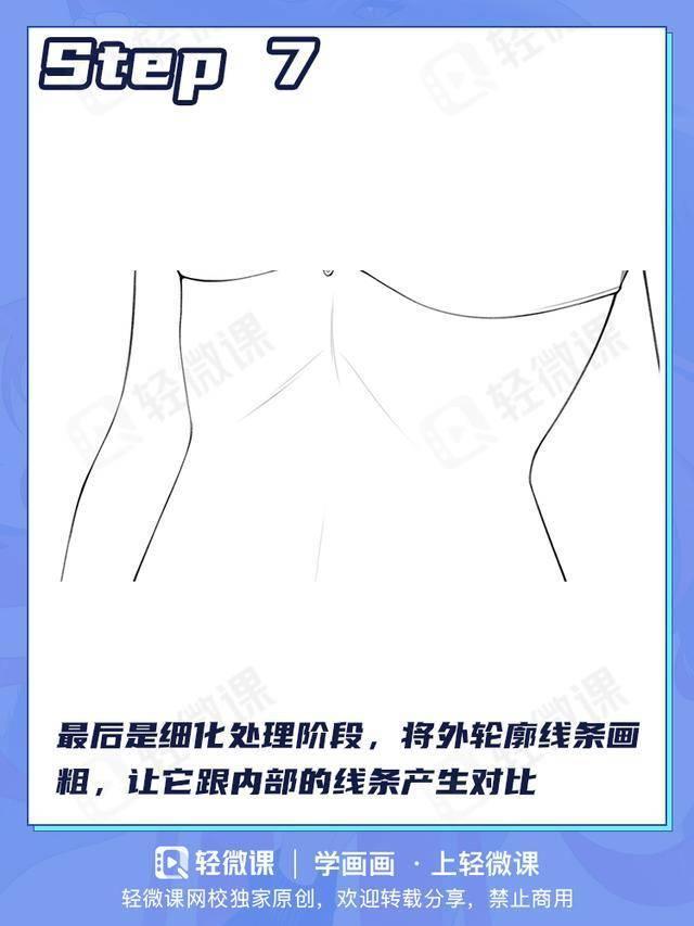 画漫画的软件勾线教学 - 知乎