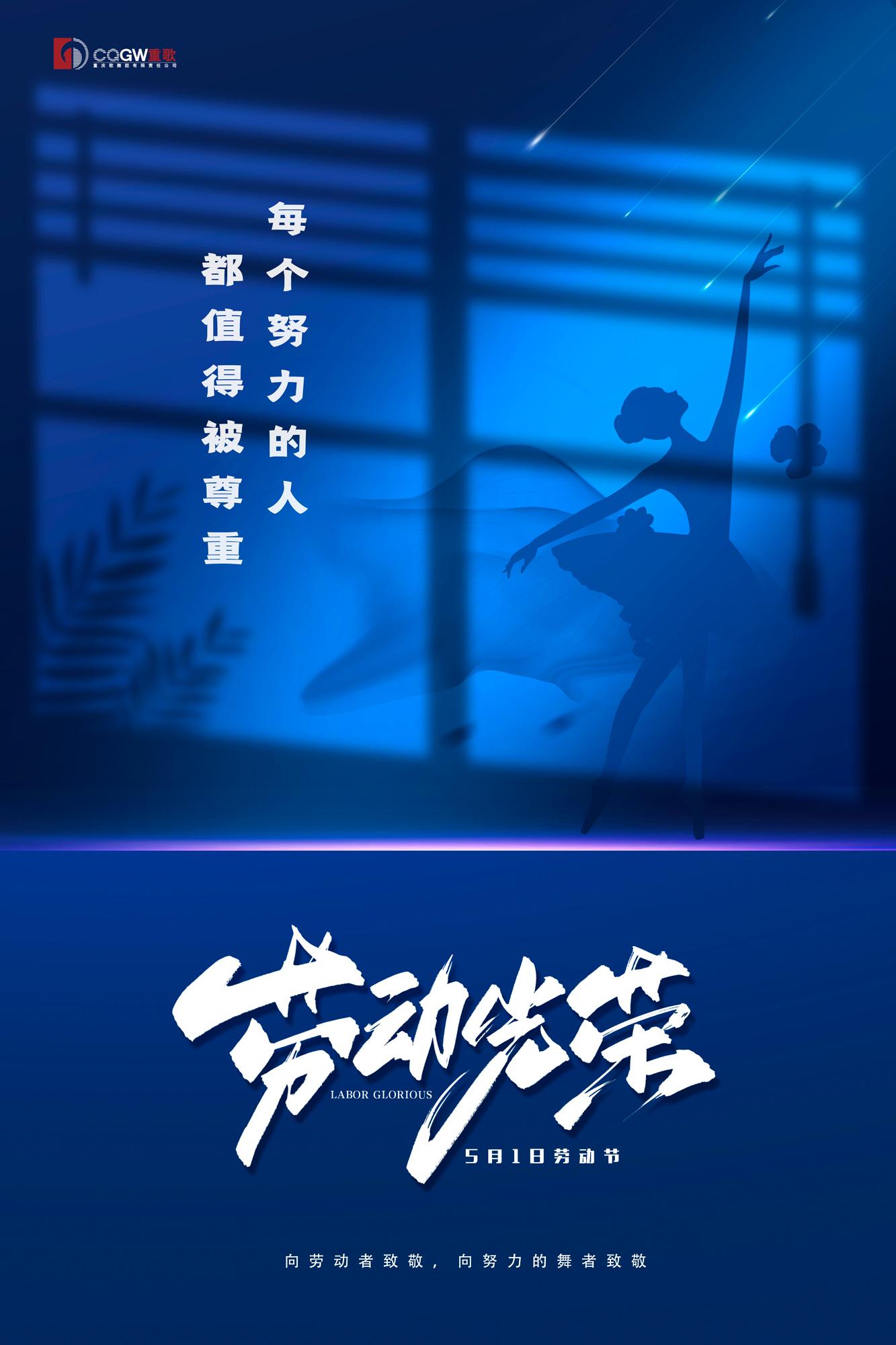 五月好事正酿 为每一个努力的自己的点赞