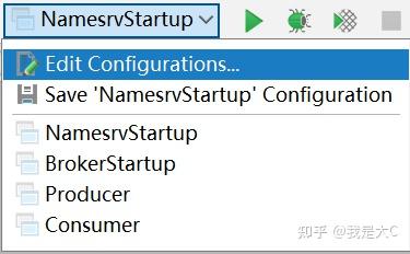 全网最详细的 RocketMQ 源码解读方案 - 知乎