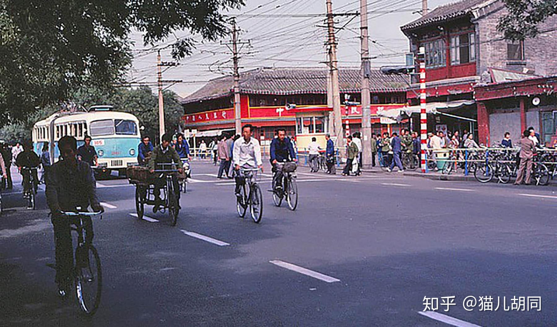 一组照片带您穿越北京三十年