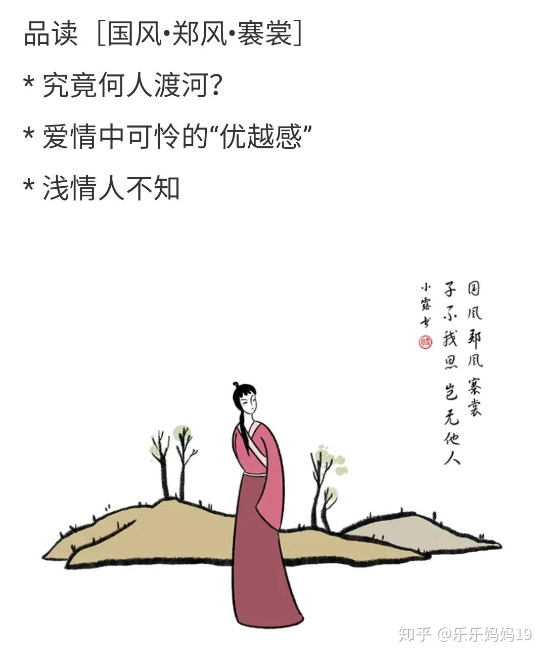 天涯何处无芳草下一句搞笑版 v2-17682b2623028a6a01b92142060c1993_r.jpg