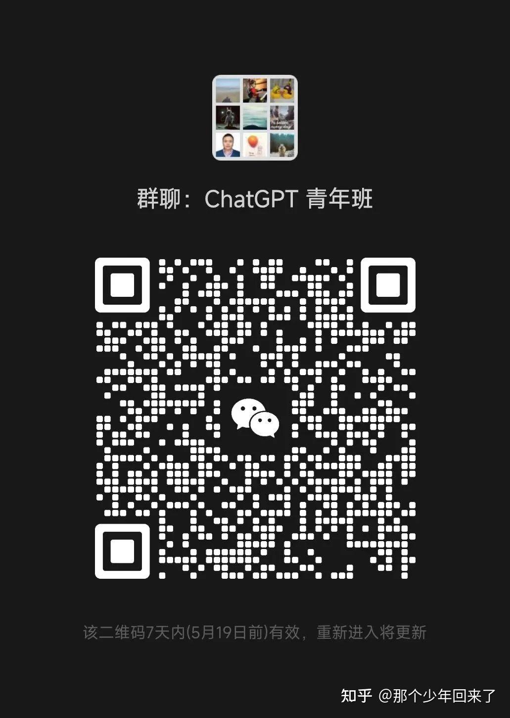 夜已深,ChatGPT Plugins插件权限终于到手了插图17 夜已深,ChatGPT Plugins插件权限终于到手了插图17