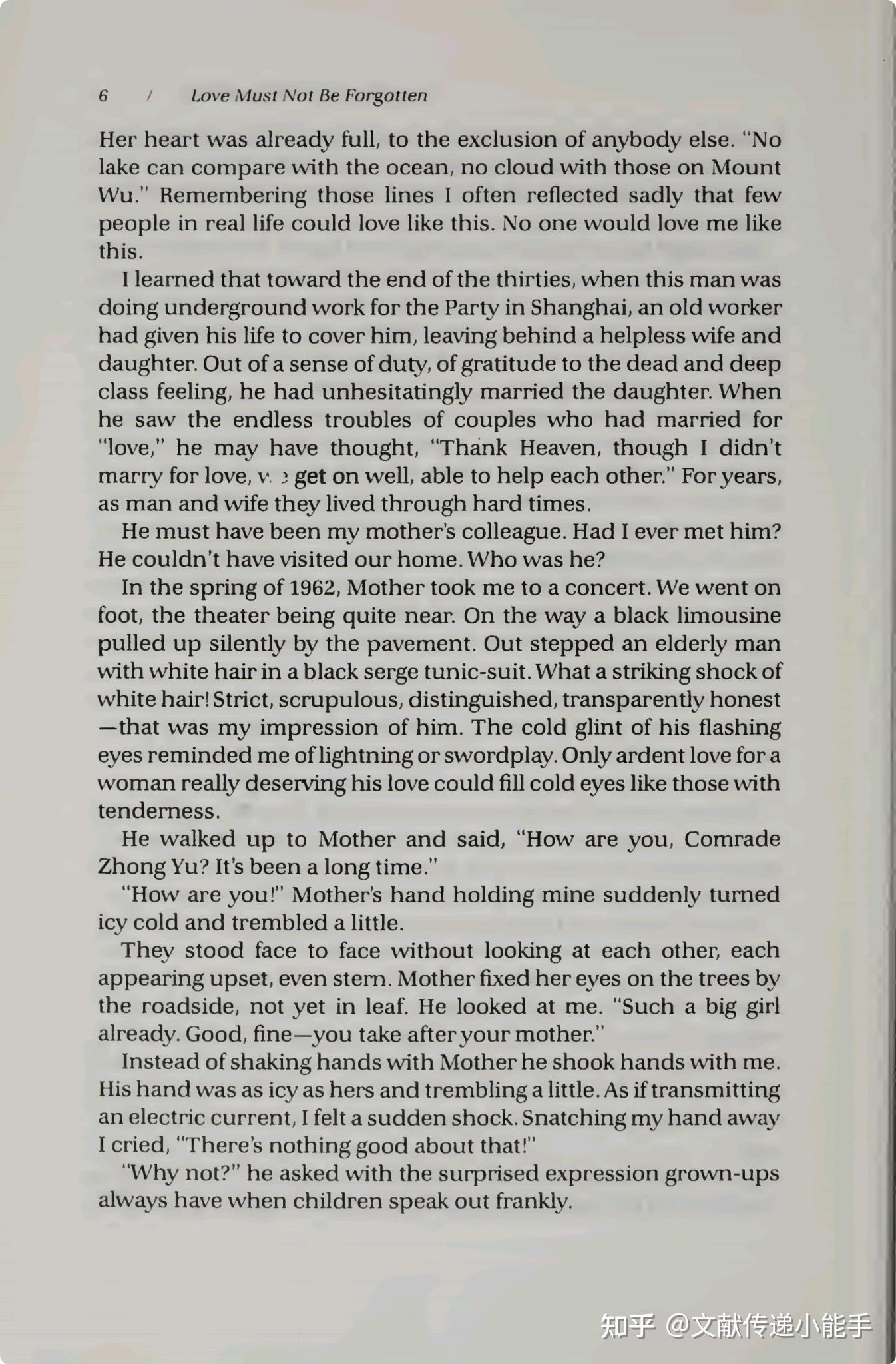 张洁,爱 , 是不能忘记的,英译本,戴乃迭译,Love must not be forgotten by Zhang, Jie trans ...