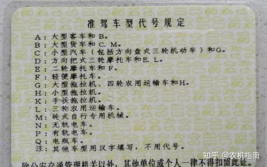 想开拖拉机这年头不学习什么也干不了