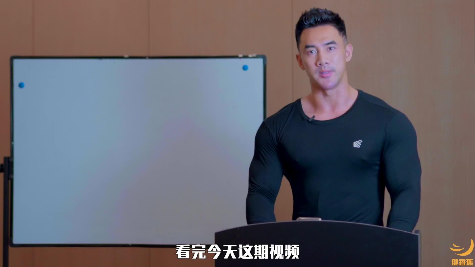 保持低体脂增肌ifbbpro干净增肌食谱首次公开