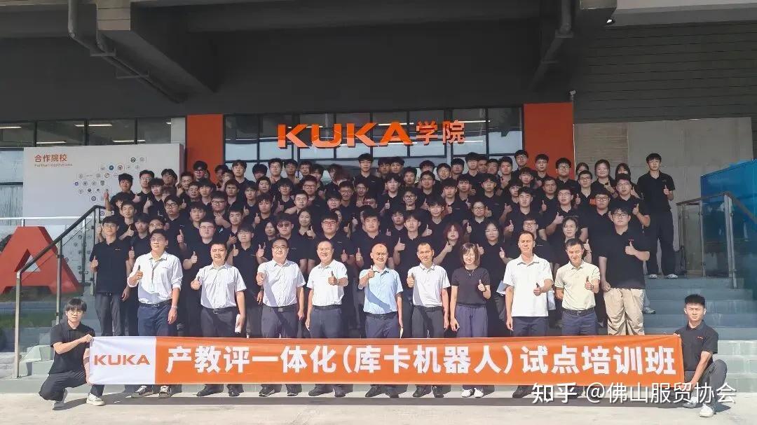 佛山首家国家级基地！这家机器人企业将成人才“黄埔军校”！ - 知乎