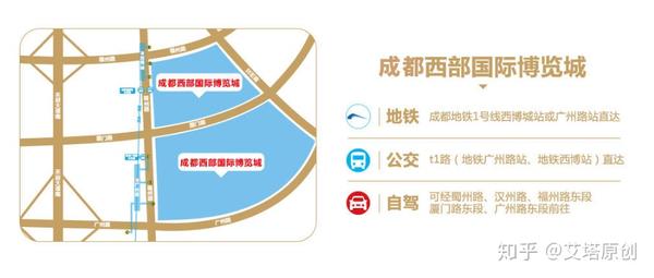 2022年夏季成都婚博会7月910日成都西部国际博览城举办