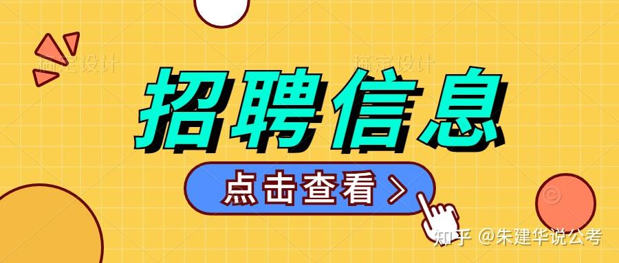 2022安徽省合肥市肥西縣公證處招聘3人公告