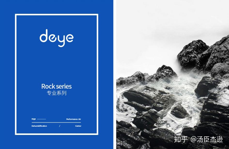 品牌逆袭|从贴牌厂到领导品牌,传统品牌视觉突围【汤臣杰逊】