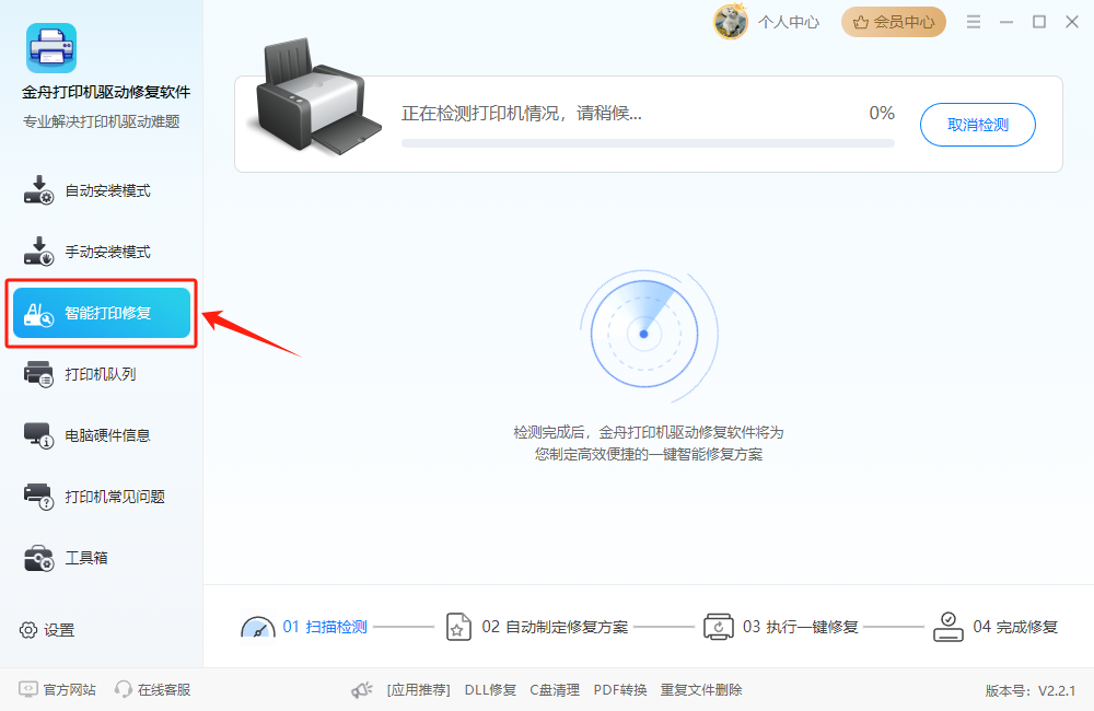 Xbox错误代码0x000001怎么解决?Xbox错误代码0x000001的解决方法的简单介绍