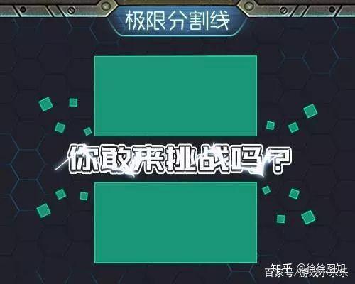 沉迷游戏无心恋爱极限分割线最强上分手册