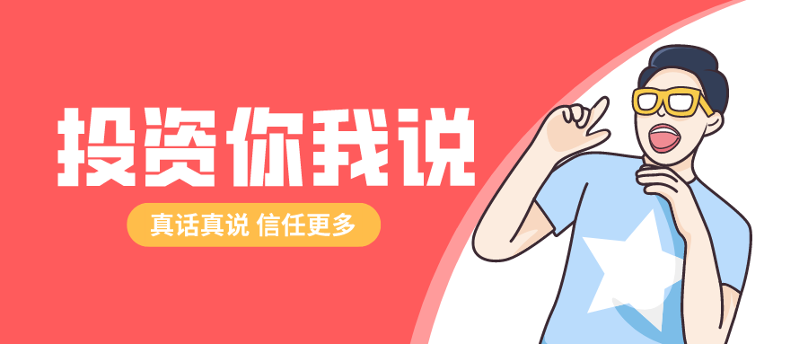工行理财炸雷(工行理财40亿爆雷的背后,银行理财真的安全吗?)
