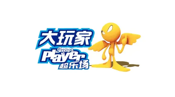 大玩家超乐场logo图片