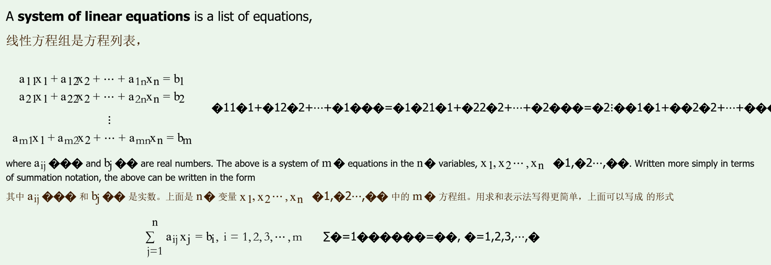 Supermemo IE 10 HTML MathJax Immersive Translate Supermemo ie 10 html mathjax immersive translate