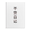 图标