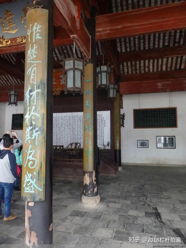 长沙：岳麓书院 - 知乎