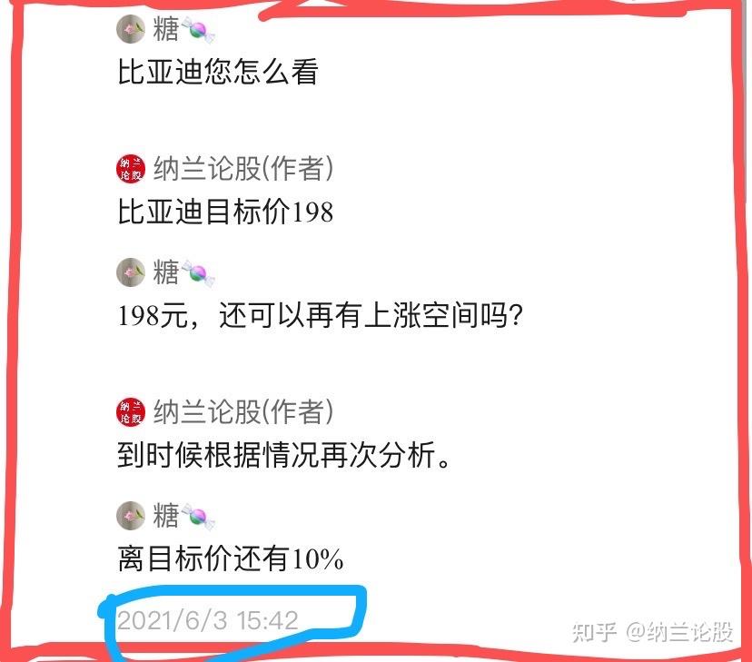 默认最新胡伟南白酒,特别中国白酒大都是勾兑酒,成本大都在10多元一斤