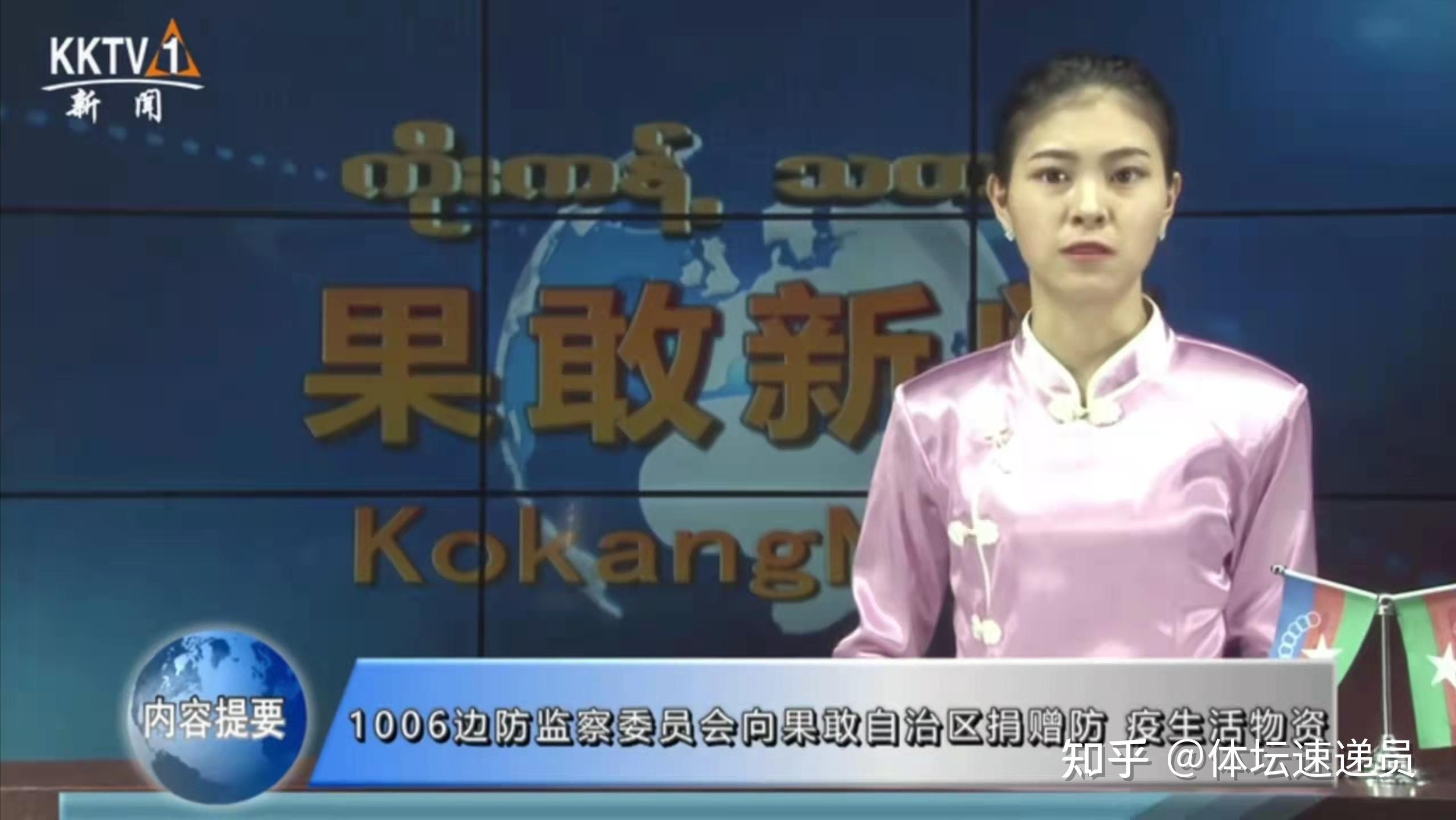 走进果敢带带你看真实的果敢现状