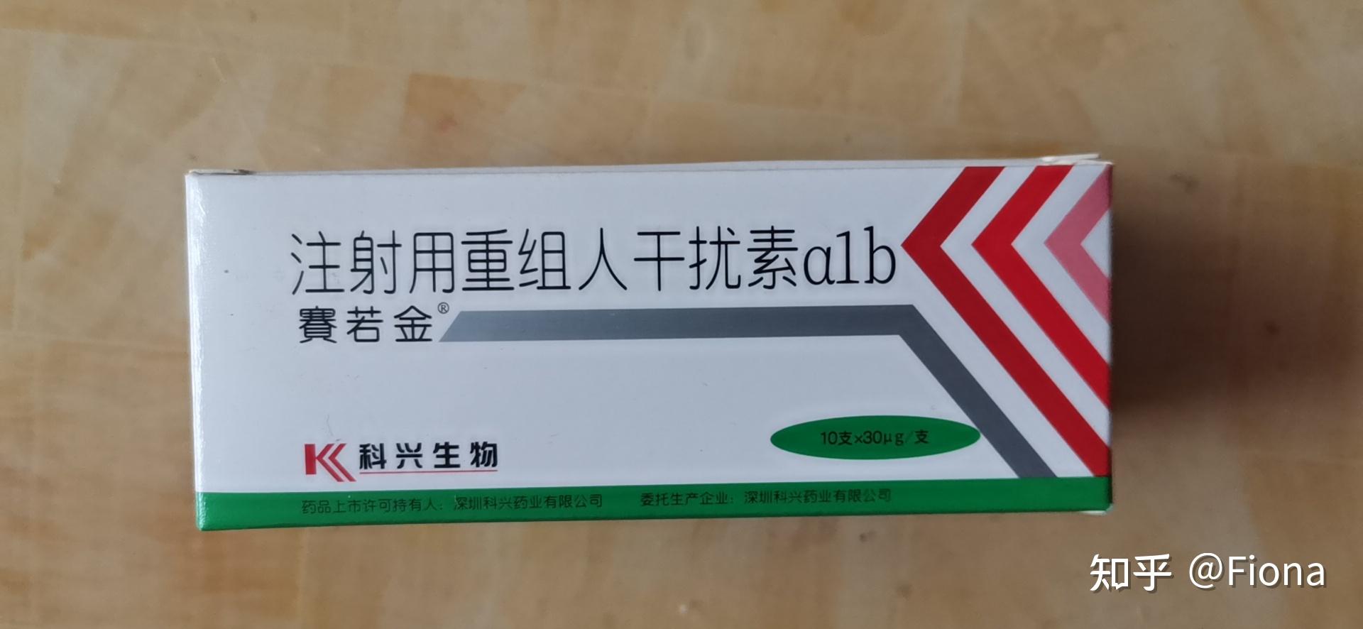 扁平疣六年抗争终于痊愈