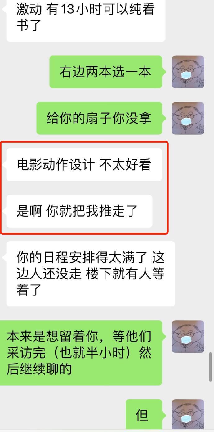 沒實錘史航性騷擾,所有疑點利益應歸於被告 - 知乎