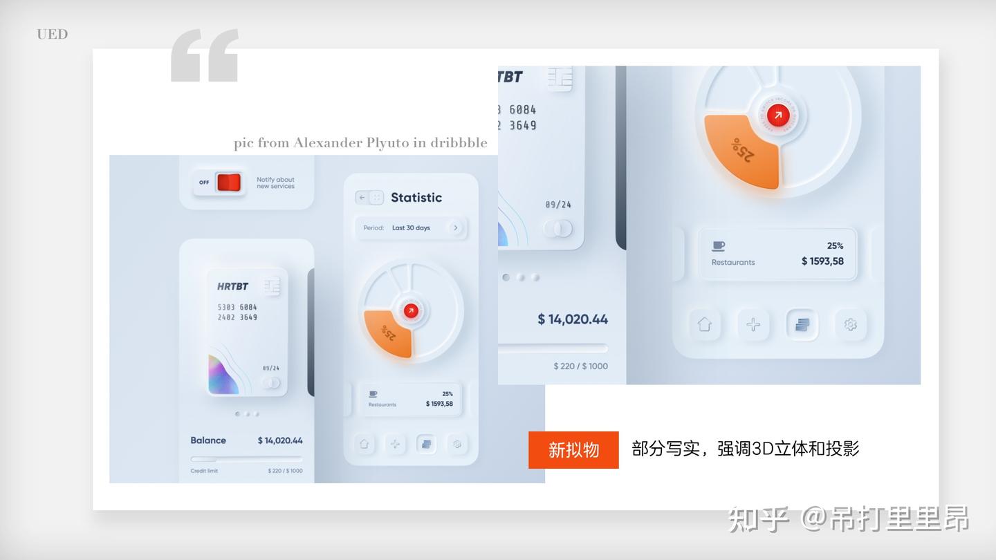 UI的进化史&基础知识普及 - 知乎