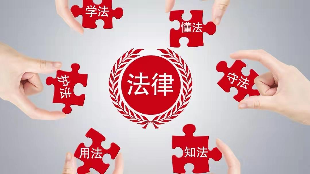 誉远法律你知道多少怎么创造收益