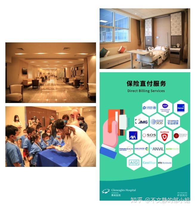 医疗险选购攻略（附产品推荐清单） - 知乎