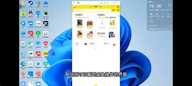 腾讯应用宝,电脑上使用手机app - 知乎