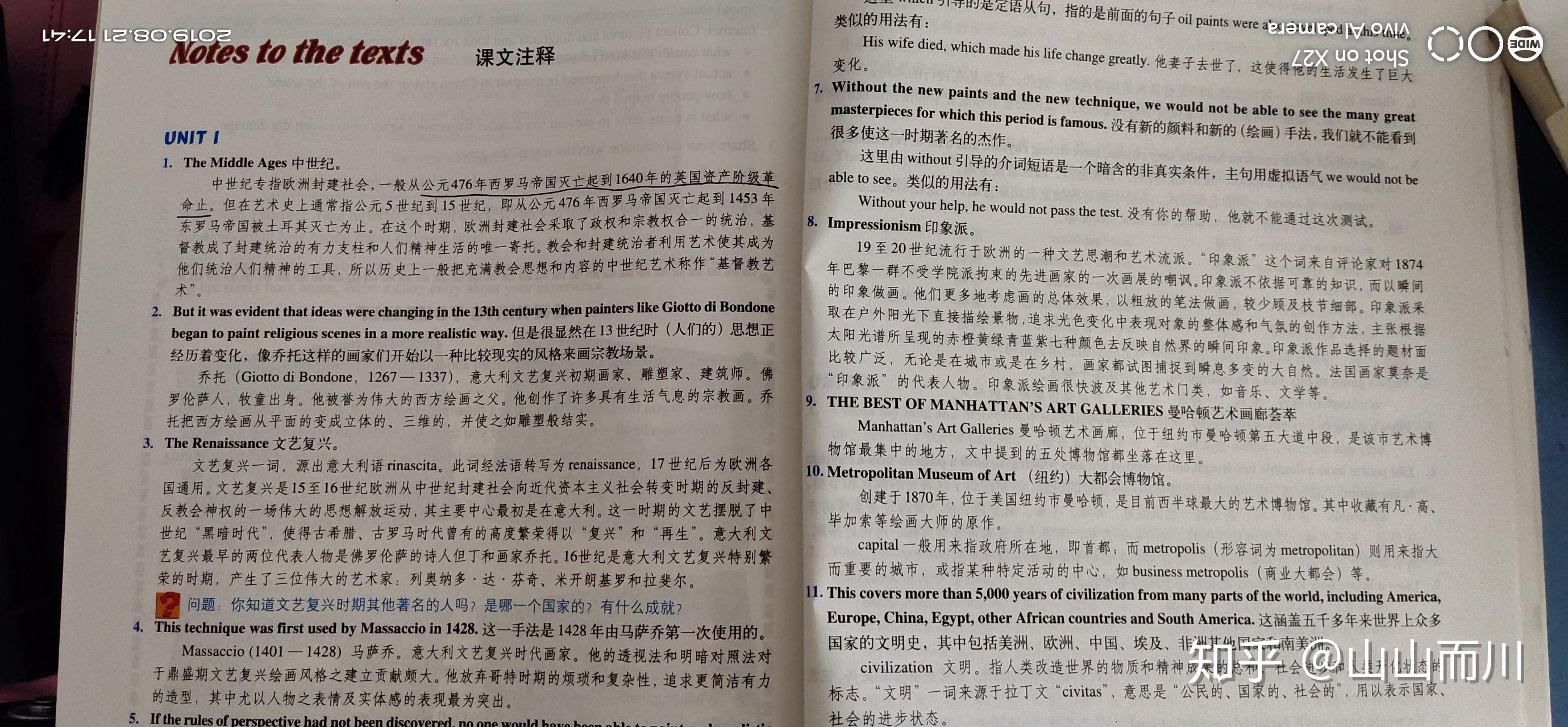 人口英语词组_英语词组(3)