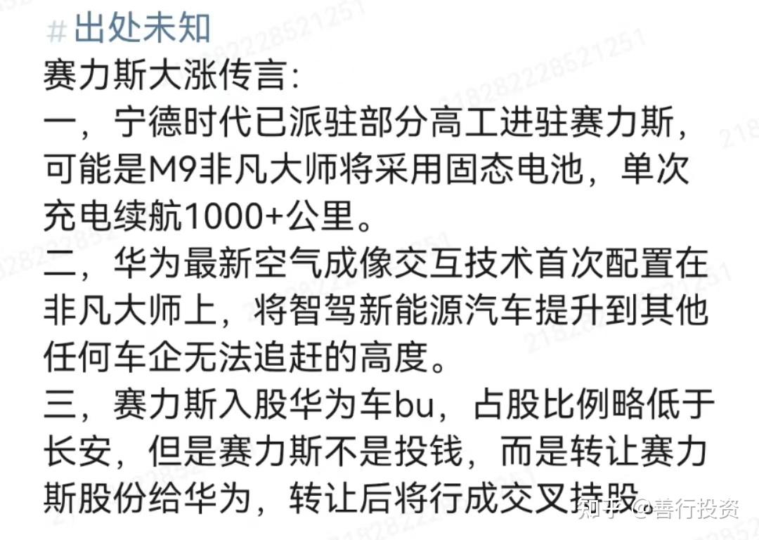 2024年3月11日周一复盘突破预判你的预判