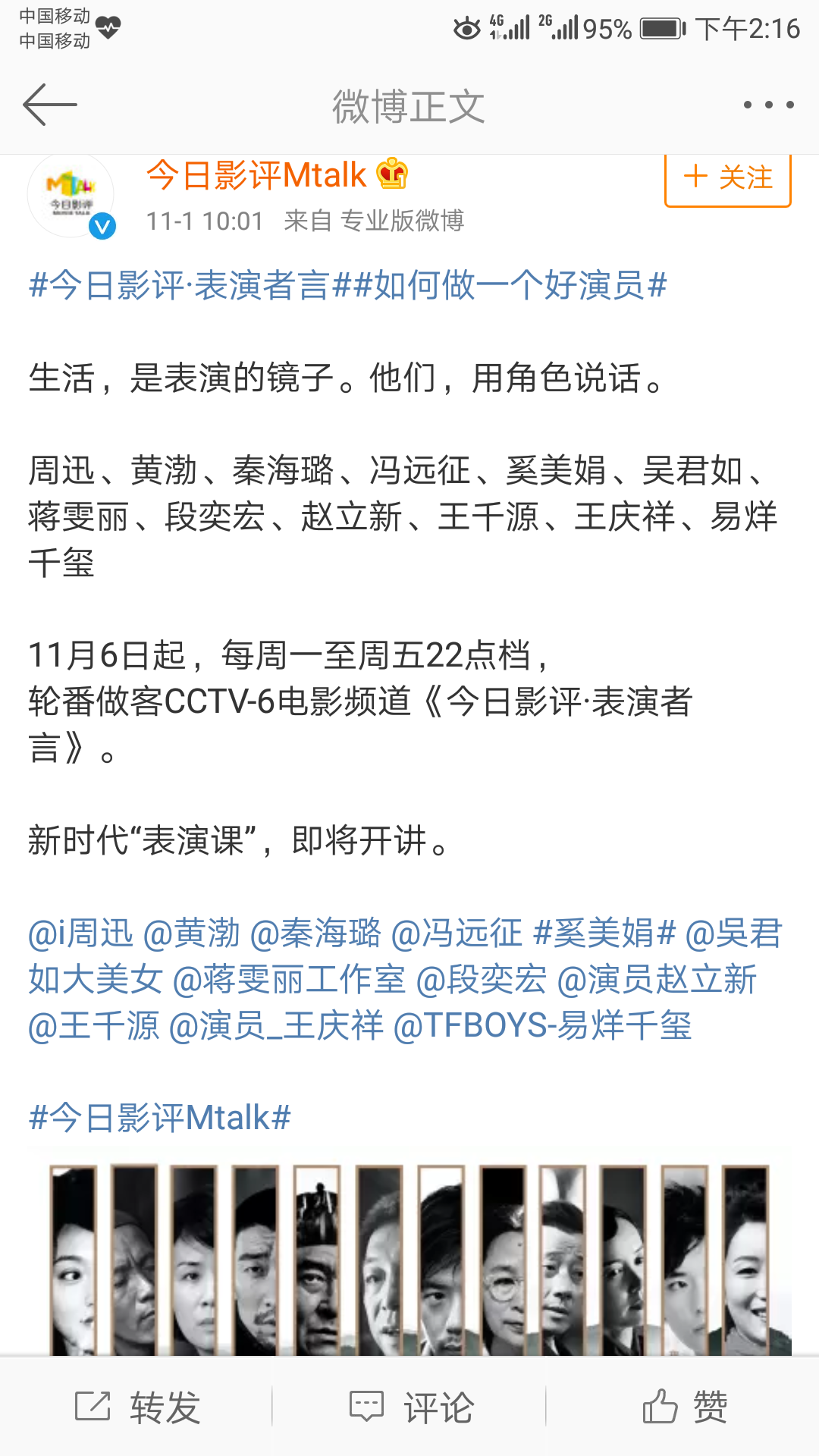 求老粉科普一些小故事。?