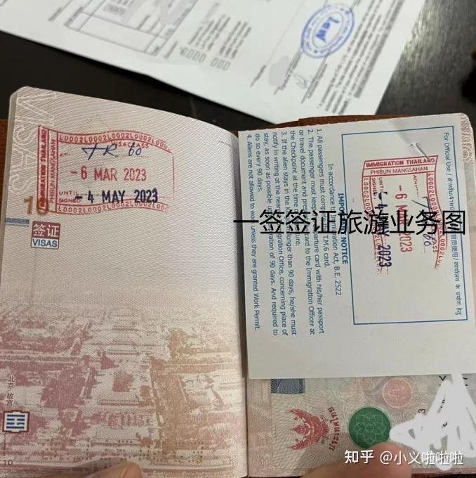 泰国养老签体检要求,办理泰国养老签哪里办 - 知乎