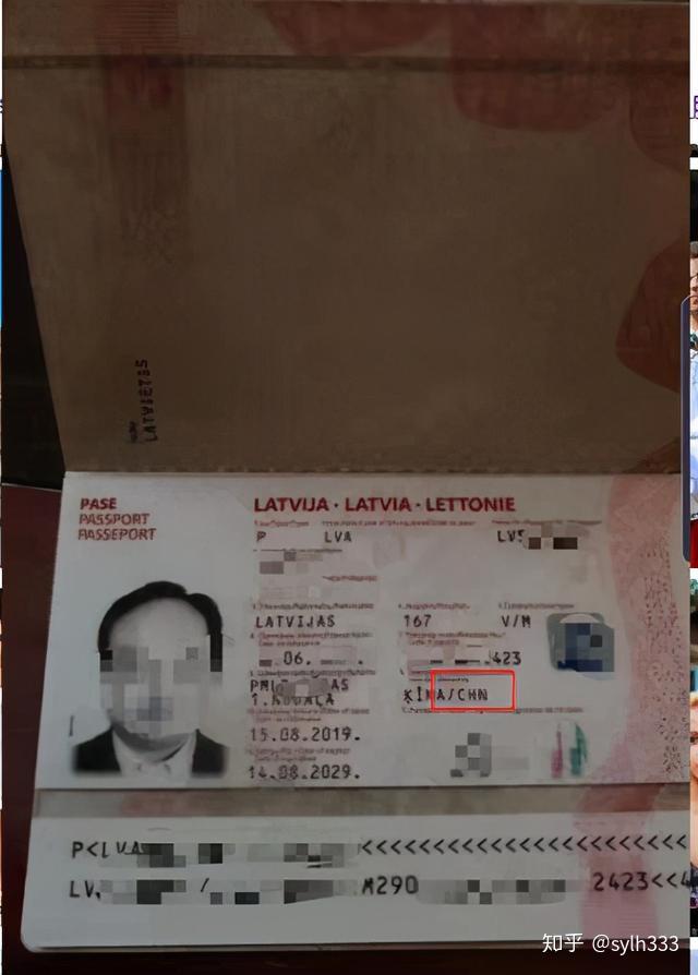 拉脱维亚护照世界排名前10免签美加澳等180个国家