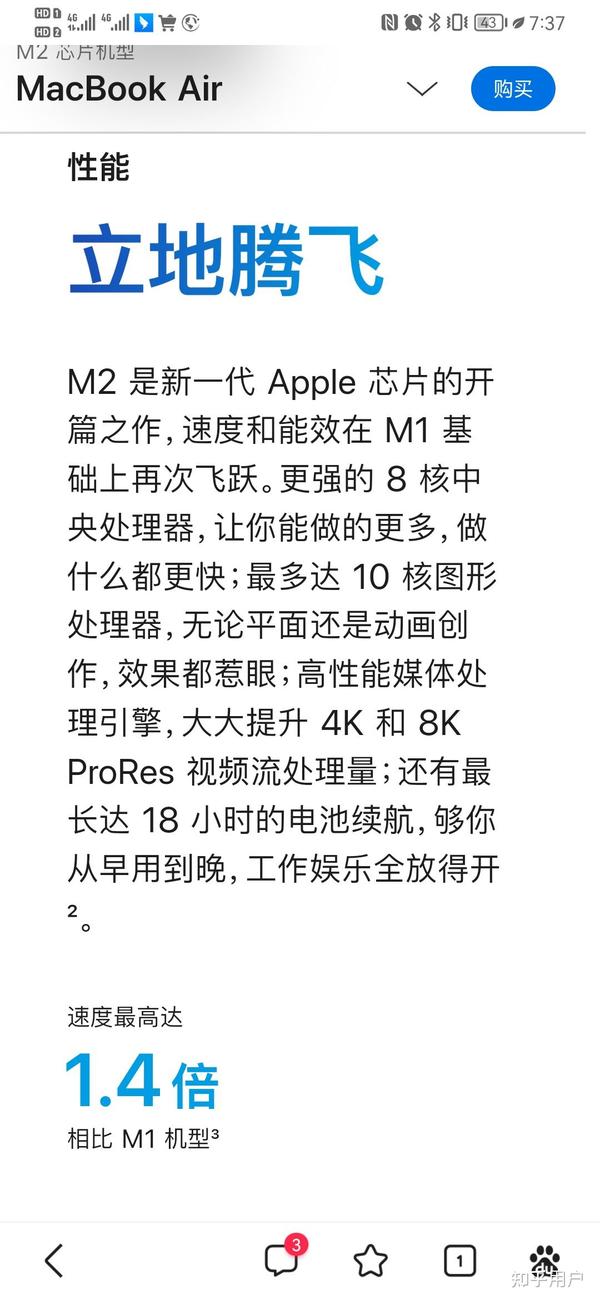 16G M1 MacBook Air 8G M2 Mac Book Air 