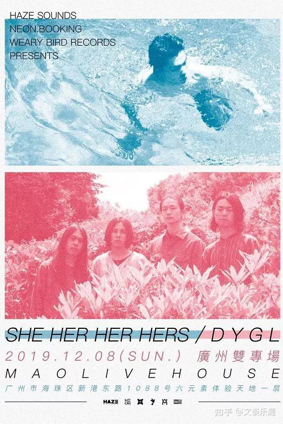 bloodymarygirlsummertime永不褪色浪漫至死不渝