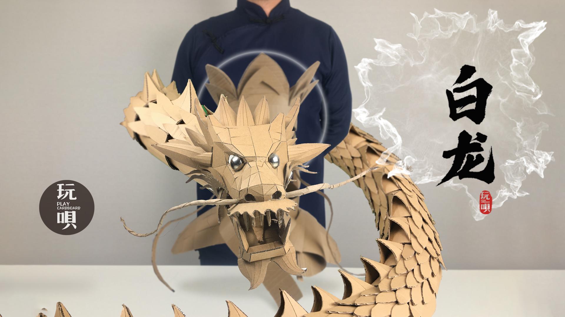 纸板手工复刻雷神之斧