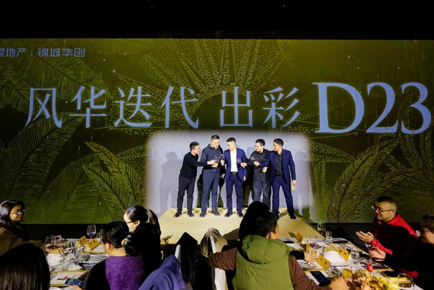 D23风华,2025新希望奢尚新规首作 - 知乎