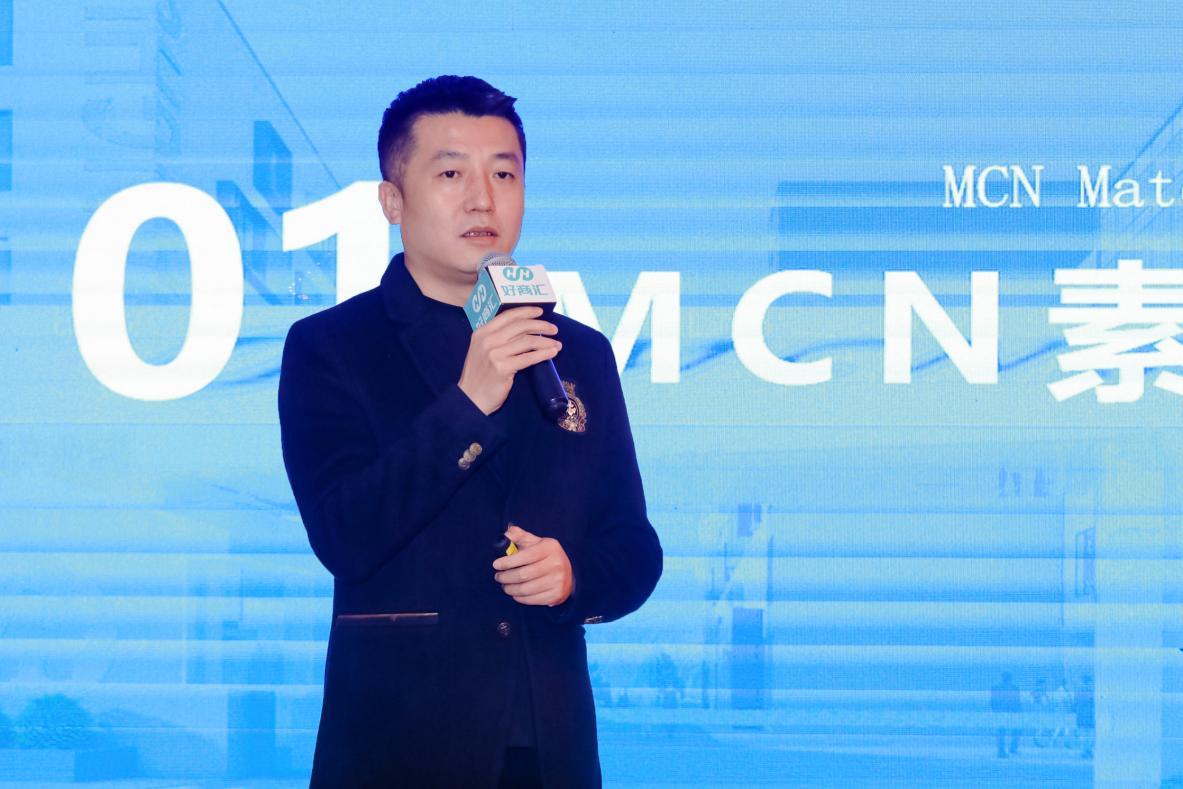 好商汇执行总裁熊锋讲述应对变化的方法好商汇执行总裁熊锋熊总迢出