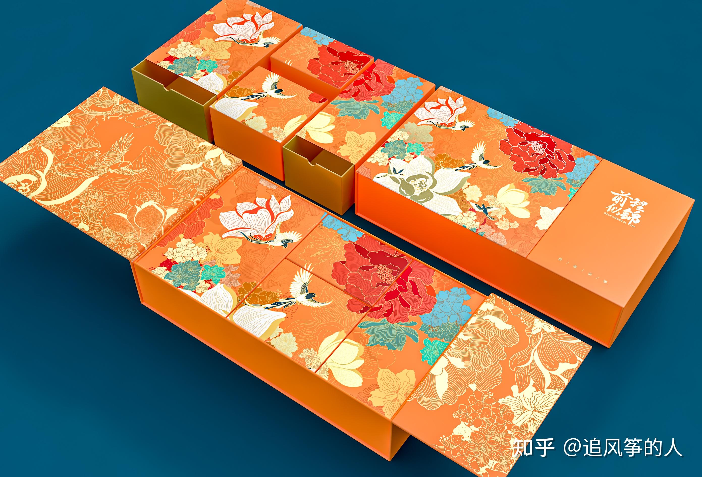 前程似锦文创礼盒