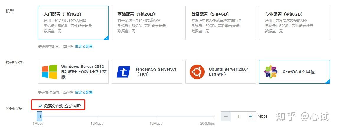 用树莓派搭建全功能NAS服务器(03):了解你的网络&内网穿透插图19 用树莓派搭建全功能NAS服务器(03):了解你的网络&内网穿透插图19